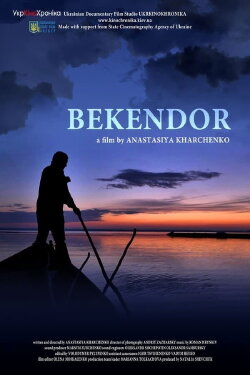 Bekendor (2014)