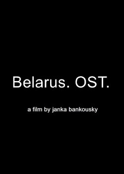 Belarus. OST (2023)
