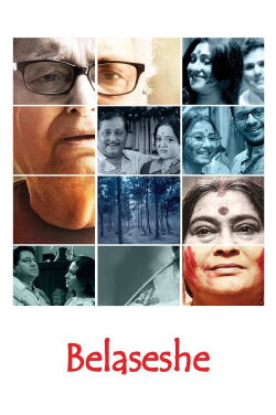 Belaseshe (2015) Belaseshe (2015)