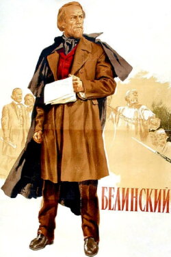 Belinsky (1953) Belinsky (1953)