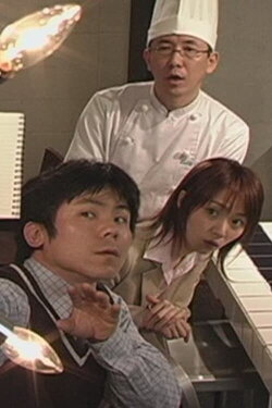 Bella Grazie (2004)