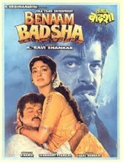 Benaam Badsha (1991) Benaam Badsha (1991)