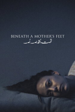 Beneath a Mother's Feet (2023) Beneath a Mother's Feet (2023)