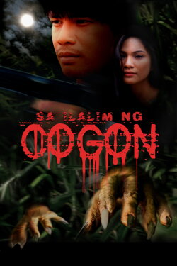 Beneath the Cogon (2005) Beneath the Cogon (2005)
