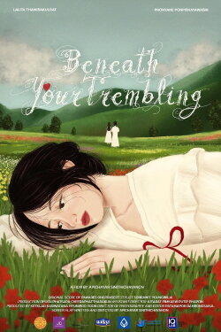 Beneath Your Trembling (2023) Beneath Your Trembling (2023)