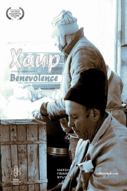 Benevolence (2023)