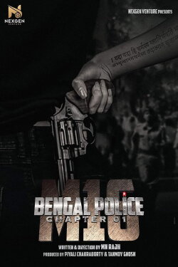 Bengal Police Chapter 01: M16 (2024) Bengal Police Chapter 01: M16 (2024)