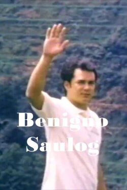Benigno Saulog (1996) Benigno Saulog (1996)