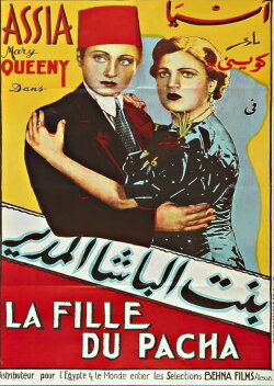 Bent Elbasha El Moder (1938) Bent Elbasha El Moder (1938)