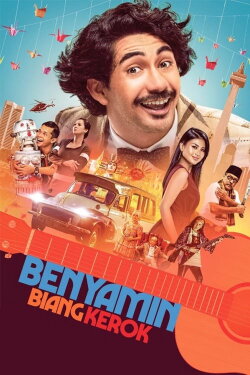 Benyamin the Troublemaker (2018) Benyamin the Troublemaker (2018)