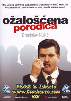 Bereaved Family (1990) Bereaved Family (1990)
