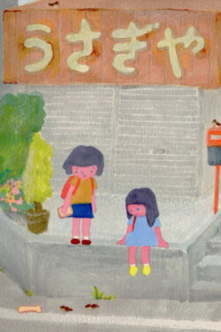 Bero Bero (2018)