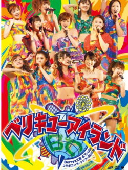 Berryz Kobo & ℃-ute Collaboration Concert Tour 2011 Aki: Berikyuu Island (2012)