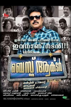 Best Actor (2010) Best Actor (2010)