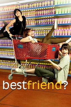 Best Friend? (2008) Best Friend? (2008)