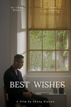 Best Wishes (2021)