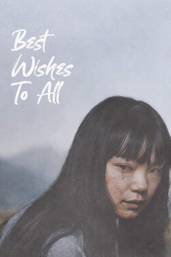 Best Wishes to All (2024) Best Wishes to All (2024)