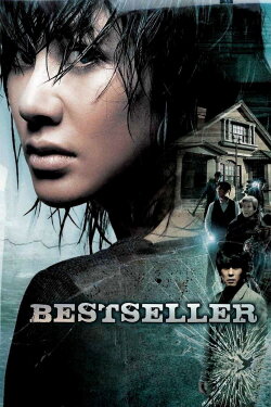 Bestseller (2010) Bestseller (2010)