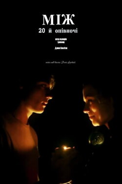 Between 20 and Midnight (2012) Between 20 and Midnight (2012)