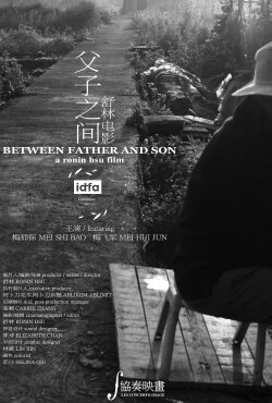 Between Father and Son (2022) Between Father and Son (2022)