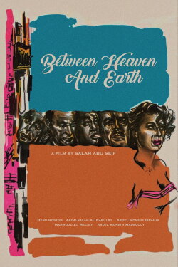 Between Heaven and Earth (1959) Between Heaven and Earth (1959)