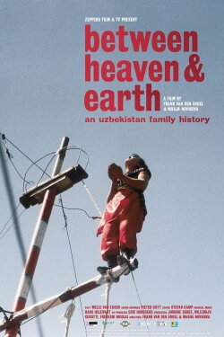 Between Heaven and Earth (2007) Between Heaven and Earth (2007)
