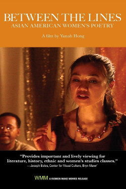 Between the Lines: Asian American Women's Poetry (2001)