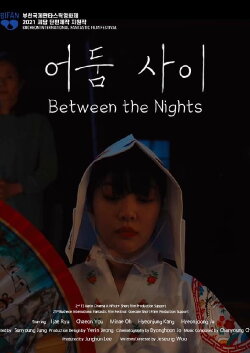 Between the Nights (2022)