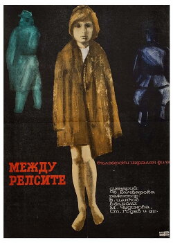Between the Rails (1964)