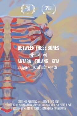 Between These Bones (2021) Between These Bones (2021)
