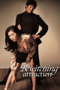 Bewitching Attraction (2006) Bewitching Attraction (2006)