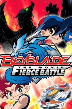 Beyblade the Movie: Fierce Battle (2002)