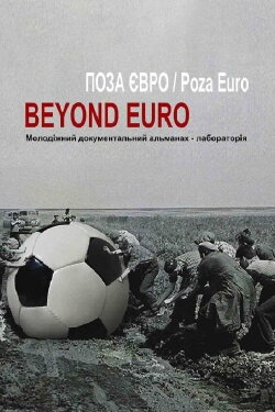 Beyond Euro (2012)