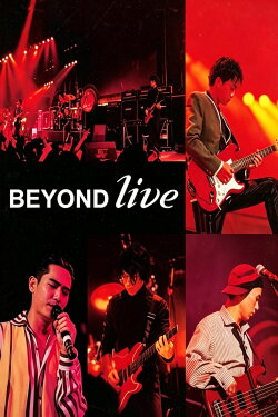 Beyond Live 1991 生命接觸演唱會 (1991) Beyond Live 1991 生命接觸演唱會 (1991)