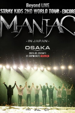 Beyond LIVE - Stray Kids 2nd World Tour 