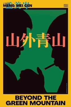 Beyond the Green Mountain (2019) Beyond the Green Mountain (2019)