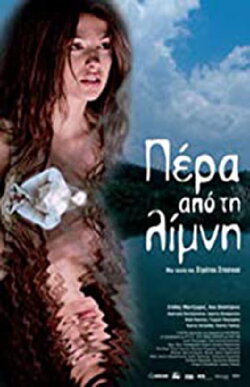 Beyond the Lake (2006)