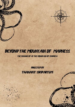 Beyond The Mountain of Madness: The Making Of  At The Mountain of Madness [Audio Fiction] (2024)