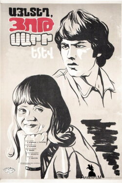 Beyond The Seven Mountains (1981)