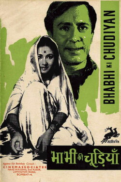 Bhabhi Ki Chudiyan (1961) Bhabhi Ki Chudiyan (1961)