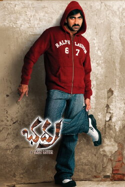 Bhadra (2005) Bhadra (2005)
