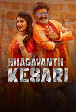 Bhagavanth Kesari (2023) Bhagavanth Kesari (2023)