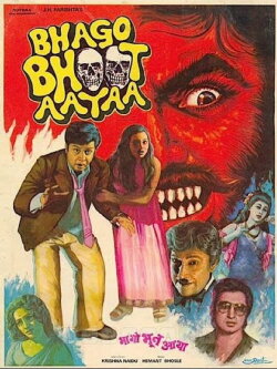 Bhago Bhoot Aayaa (1985) Bhago Bhoot Aayaa (1985)