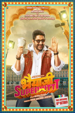 Bhaiaji Superhitt (2018) Bhaiaji Superhitt (2018)