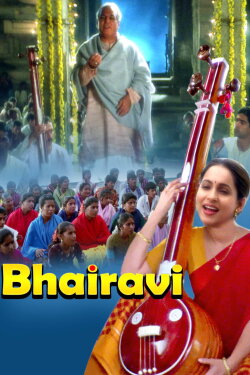 Bhairavi (1996) Bhairavi (1996)