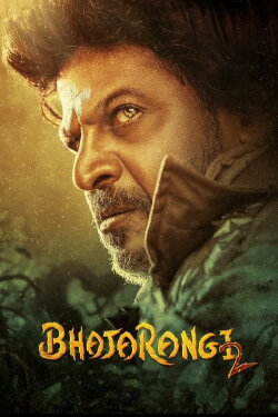 Bhajarangi 2 (2021) Bhajarangi 2 (2021)