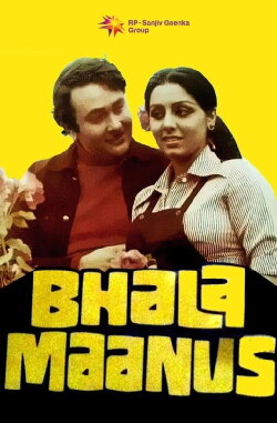 Bhala Manus (1976) Bhala Manus (1976)