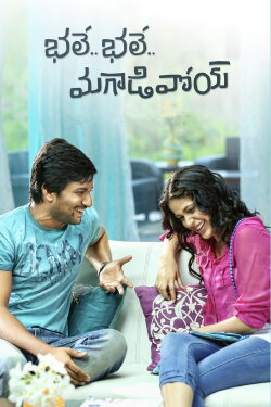 Bhale Bhale Magadivoy (2015) Bhale Bhale Magadivoy (2015)