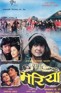 Bhariya (1996)
