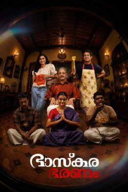 Bhaskara Bharanam (2026) Bhaskara Bharanam (2026)